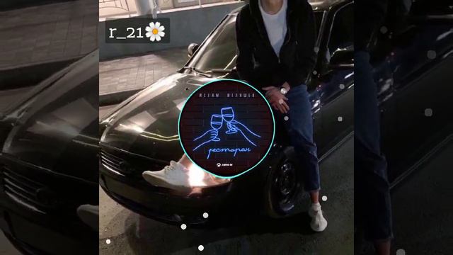 #исламитляшев 🔥Ислам Итляшев_ресторан мы вдвоём 2⃣