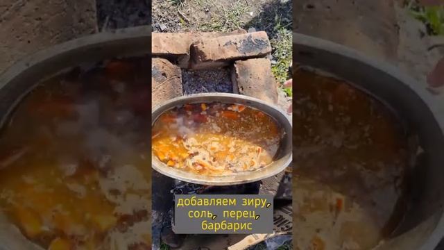 ГОТОВИМ ПЛОВ В УТЯТНИЦЕ НА КОСТРЕ
