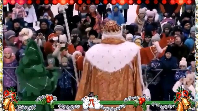 Гуляй новый год веселися народ. смотреть онлайн