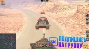 КАК ЛЕГКО ПРОБИТЬ VK 72.01(K) ДАЖЕ В ЛОБ | ДЫРА В БРОНЕ ● WoT Blitz