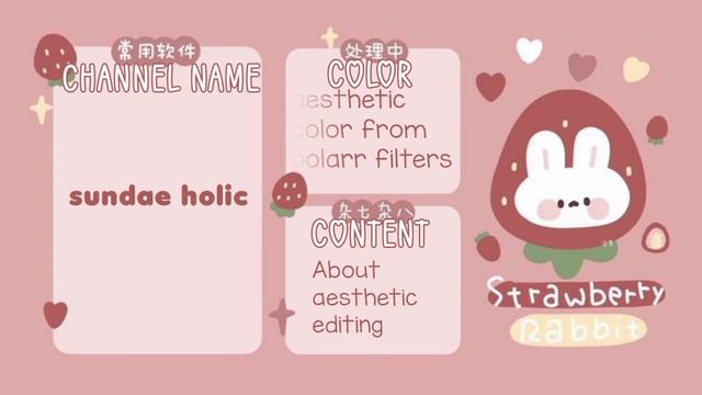 AESTHETIC CUTE UNTAKEN YOUTUBE CHANNEL NAME + COLOR THEME, CONTENT 2022