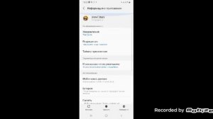 Как обновить бравл Старс на Самсунг.