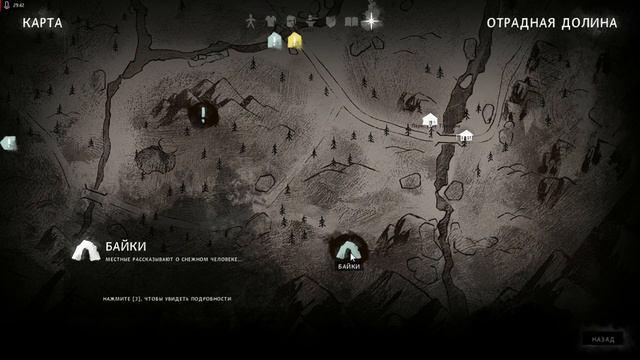 The Long Dark  #13 (Незваный Гость) - "Веселое Лутание" смотреть онлайн