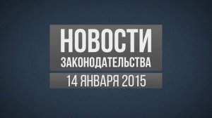 Сроки уплаты взносов «на травматизм», арбитраж по-новому, налог на имущество организаций