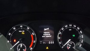 Skoda Octavia А8, Octavia IV сброс индикации ТО на аналоговой приборной панели .