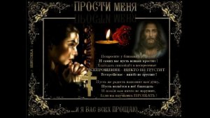 Господи прости поет Светлана Малова