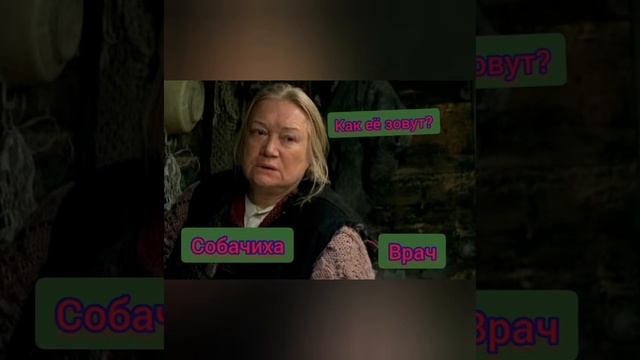 Викторина по фильму "БУМЕР"