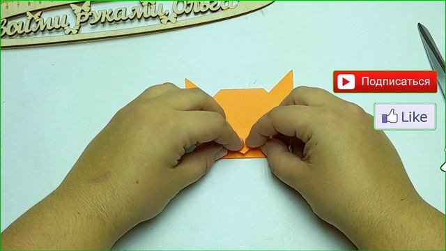Как сделать тигра из бумаги   тигр из бумаги ? символ года 2022 Своими Руками