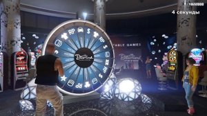Тайминг на Колесе Удачи в GTA Online. МИФ или Реальность?