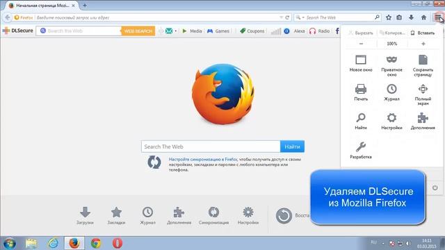 Как удалить DLSecure Toolbar. Инструкция по удалению смотреть онлайн