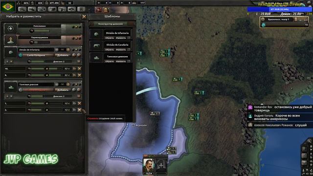 Heart of Iron 4 Бразилия смотреть онлайн