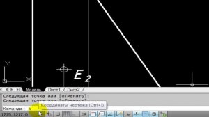 [ Начертательная геометрия]Точки, прямые, плоскости НГ 1 (часть 3),  Определение видимости объектов