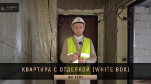 Подготовили для вас новый видеообзор — семейный ЖК Very около Ботанического сада ?