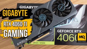 Gigabyte GeForce RTX 4060 Ti Gaming обзор и тесты. Видеокарта для 1080p и 1440p с лучами и DLSS 3