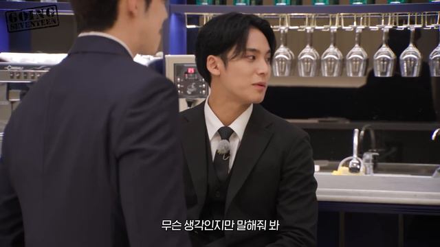 GOING SEVENTEEN EP.58 GOOD OFFER 1