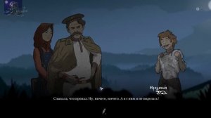 Обзор игры Черная Книга