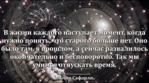 Сильные и правдивые высказывания Великих Людей о ВРЕМЕНИ