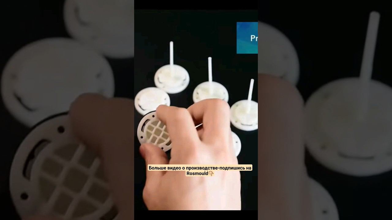 Тест изделия из пресс-формы и 3Dпечати