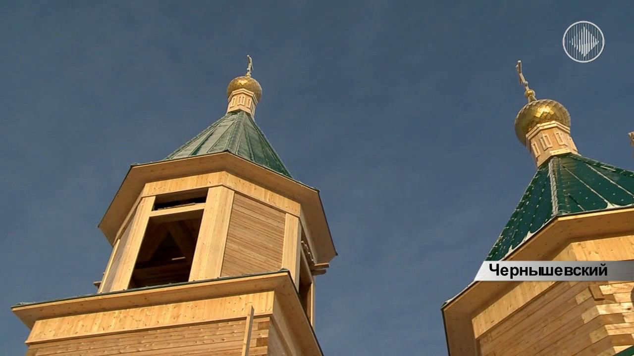 В поселке Чернышевский скоро распахнет двери новая церковь