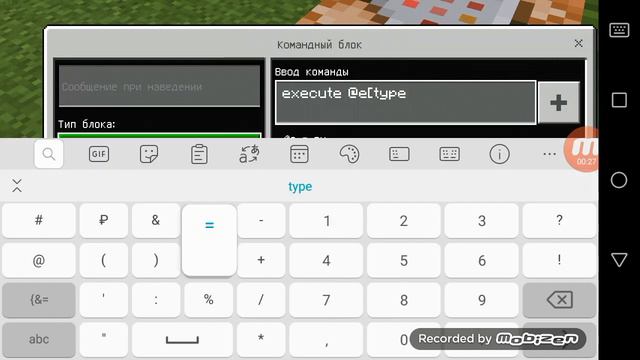 Майнкрафт лук призывает молнии смотреть онлайн