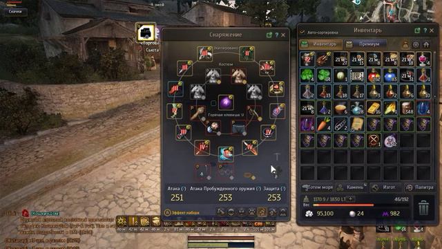 Black Desert p2p сервер. смотреть онлайн