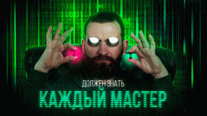 В чем разница красного и черного клеевого адаптера