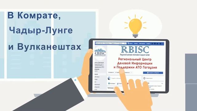 Заказать рекламный ролик Кишинев. Заказать видеоролик Молдова смотреть онлайн