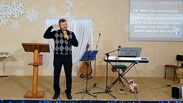 Развитие и использование духовных даров. В. Гаврилов. 31 января 2021 г.