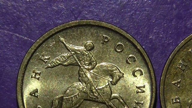 Редкие монеты РФ. 10 копеек 2008 года, М. Обзор разновидностей. смотреть онлайн