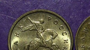 Редкие монеты РФ. 10 копеек 2008 года, М. Обзор разновидностей.