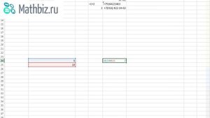 Обучение Excel - #7 Курсоры Excel