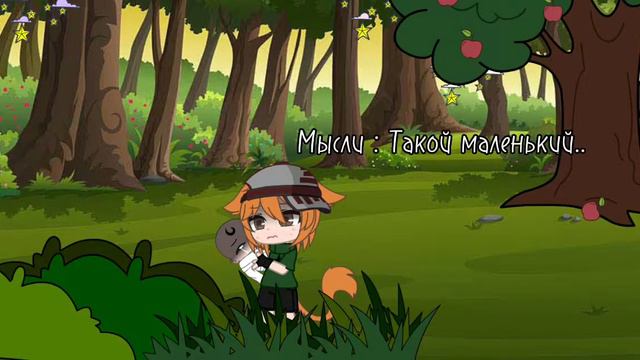 Meme?/Gacha Club//{типо что-то написано} смотреть онлайн