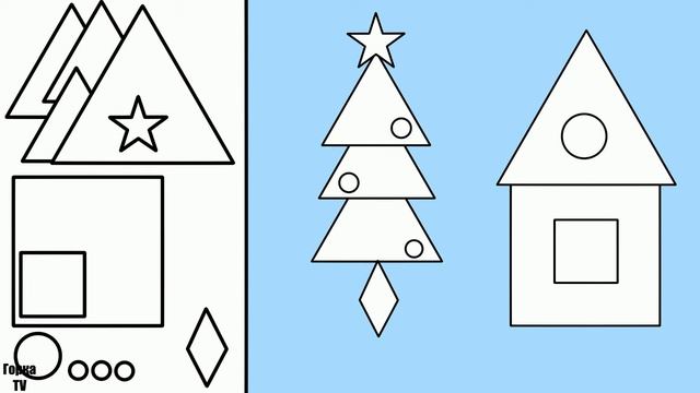 Учимся рисовать домик и дерево / Изучаем цвета / Учим фигуры / смотреть онлайн