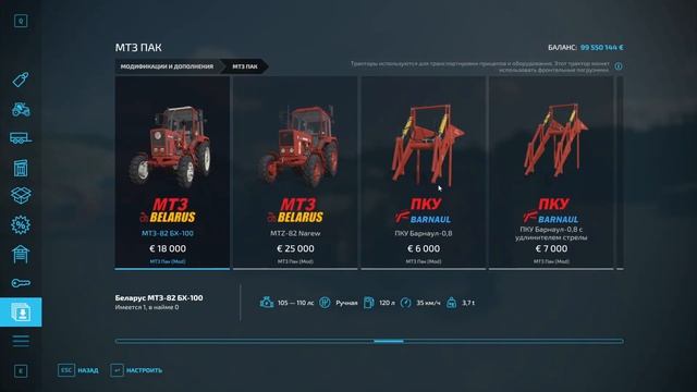 FS 22 - Обзор глобального обновления пака МТЗ-80/82 от UssrModdingTeam смотреть онлайн