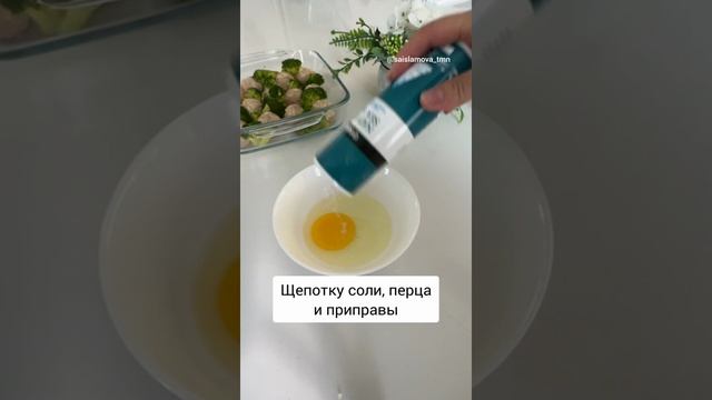 Фрикадельки с брокколи