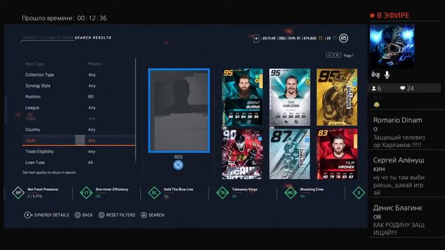 NHL 20 Прямой показ PS4 от Voorhis88 смотреть онлайн
