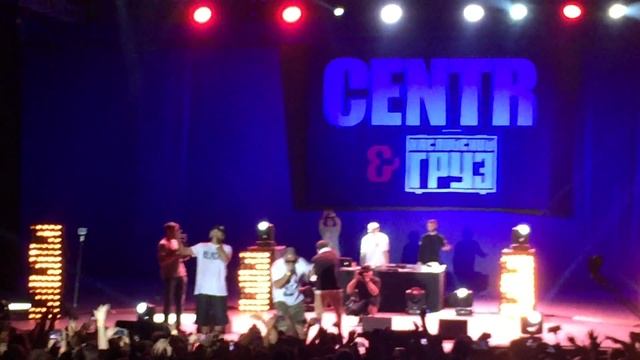 CENTR - Город Дорог (Зелёный Театр 03.07.2015) смотреть онлайн