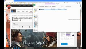 Русификатор Tell Me Why Стим Steam