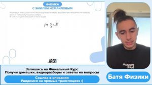 Концентрация молекул разреженного газа возросла в 4 раза, а средняя энергия поступательного - №3339