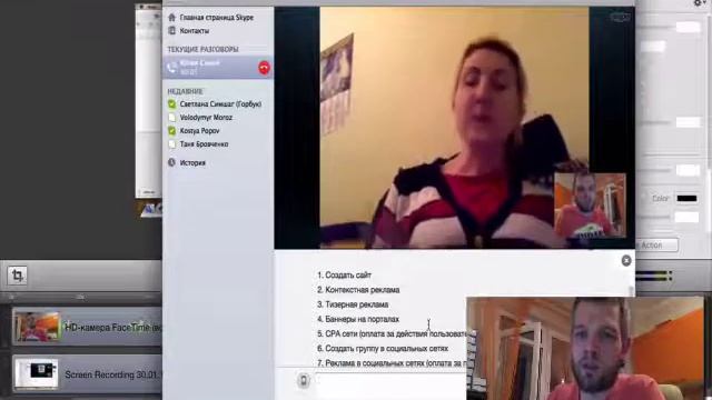 Консультация по развитию бизнеса смотреть онлайн