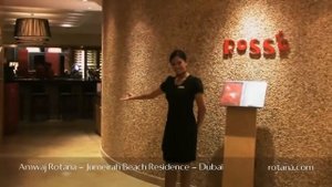 Amwaj Rotana, Jumeirah Beach - Dubai 5* - Амвей Ротана Джумейра Бич - ОАЭ, Дубаи, Джумейра | обзо