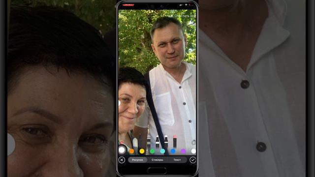 Как сделать прозрачную заливку в сторис телеграм (iPhone)