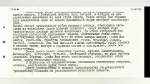 Никаких евреев в Освенциме не было. Генерал-Лейтенант Крайнюк Маленкову. Доклад от 29.01.1945
