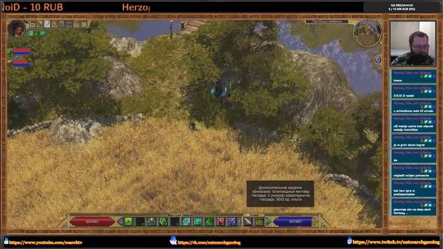 Прохождение Titan Quest с нуля [х3 мобы] #2 "Повелитель зверей" смотреть онлайн