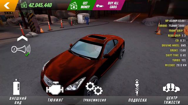 Как сделать хром без game guardian смотреть онлайн