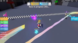 ЛЕГЕНДЫ СКОРОСТИ Роблокс! Стал ТОПОМ! Крутые ПИТОМЦЫ в Legends of Speed Roblox