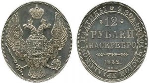 Первые платиновые российские рубли