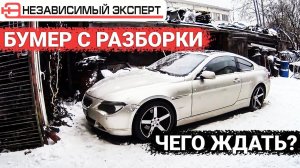 700 км. АДА НА БМВ С РАЗБОРКИ! ЧАСТЬ 1 !