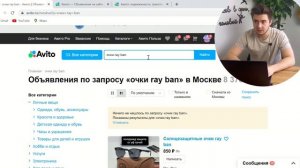Запускаем СЕЗОННЫЕ ТОВАРЫ НА АВИТО! | Как правильно ПИСАТЬ ТЕКСТЫ для avito?