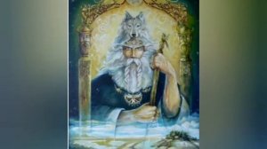Велесов день. Славянский Бог Велес